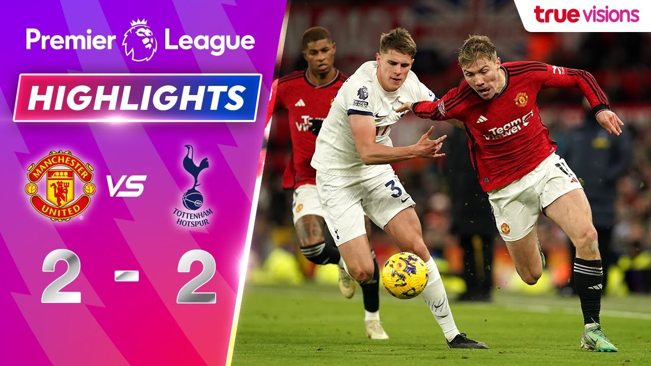 #ไฮไลท์ฟุตบอล [ แมนเชสเตอร์ ยูไนเต็ด 2 - 2 ท็อตแน่ม ฮ็อทสเปอร์ ] พรีเมียร์ลีก อังกฤษ 2024/15.1.67